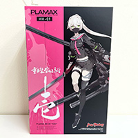 マックスファクトリー PLAMAX HH-01 重兵装型女子高生 壱